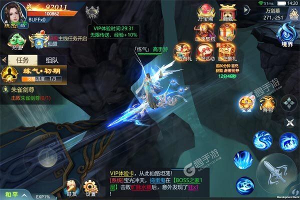 天芒之神0.1折仙魔代金无限充