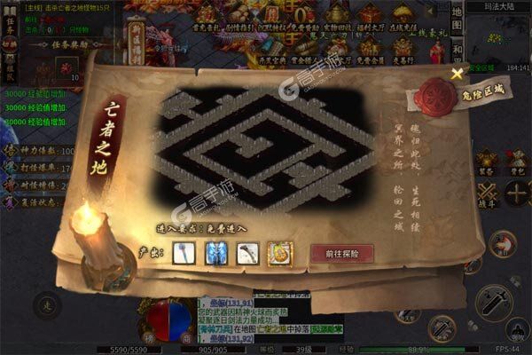 百战无双正版