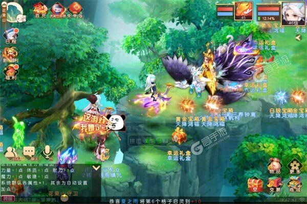 新大话梦缘下载安装