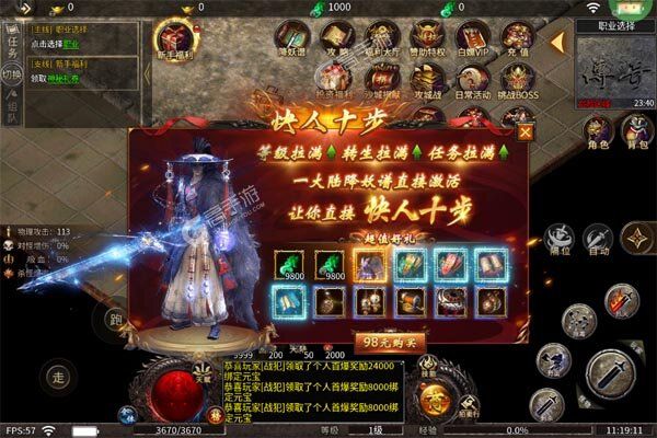 魔眼乱斗下载游戏