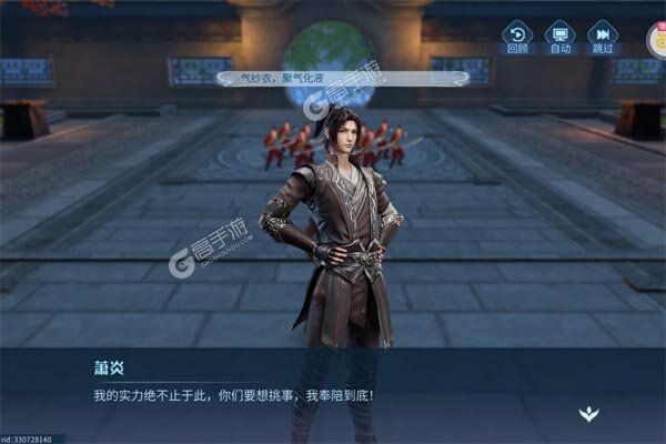 斗破苍穹：巅峰对决巴兔版
