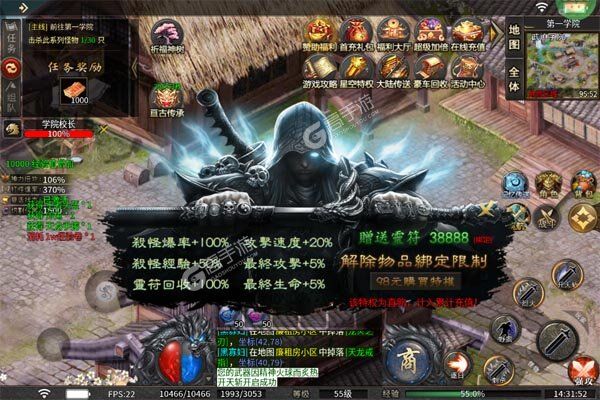王者之战官方版