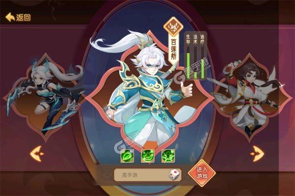 新大话梦缘最新版