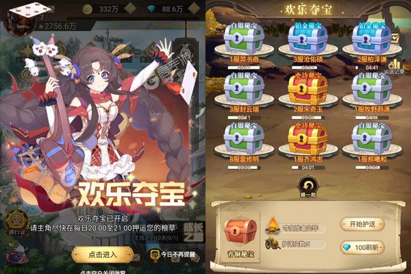 超冒险小镇物语2官网版