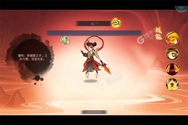 幻域战魂巴兔版