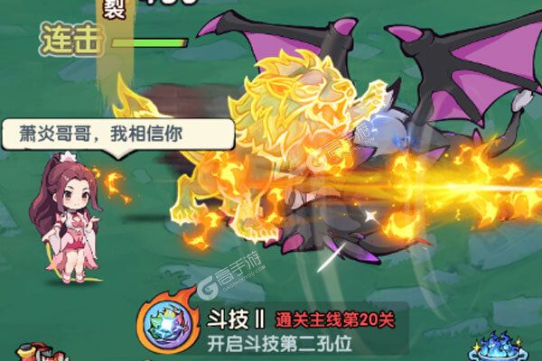 灵剑仙师手机版
