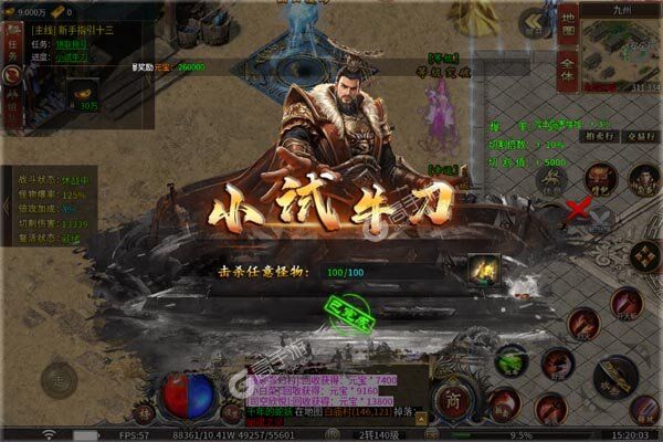 烈焰之怒官网版