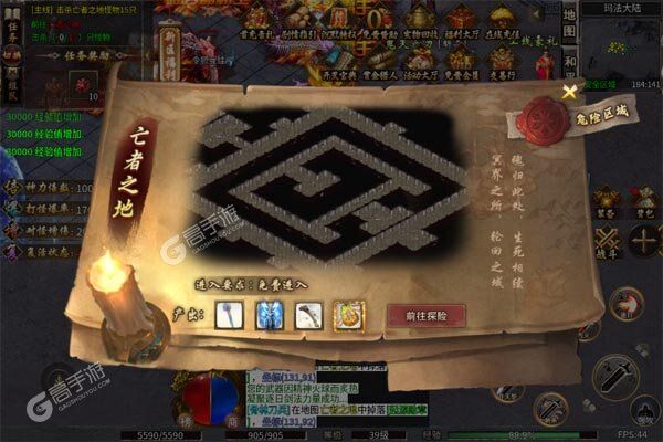 百战无双官方版