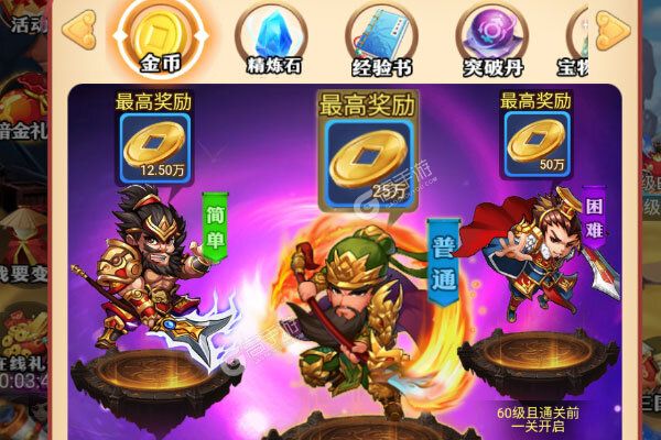 兵马俑满V版