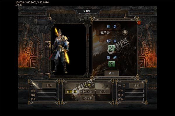 屠龙圣域最新版