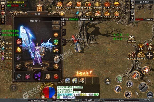 百战无双手机版