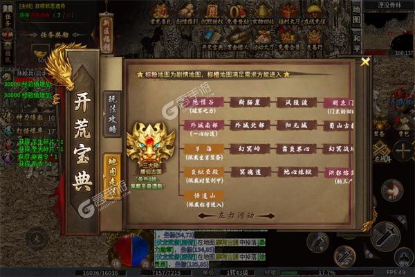 百战无双手机版