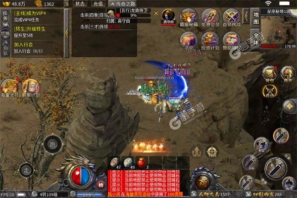 斗转武林（黑悟空送充0氪）