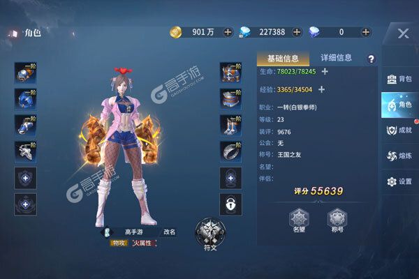 起源战纪0.05免费版