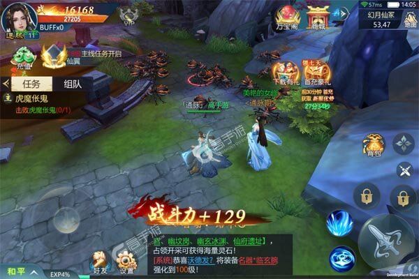 天芒之神(0.1折仙魔代金无限充)