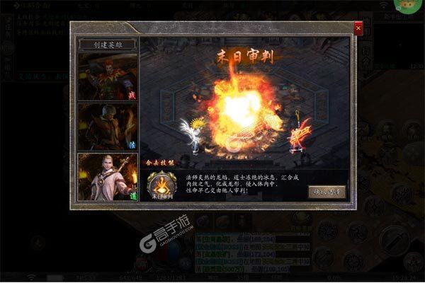 荣耀世纪官网版