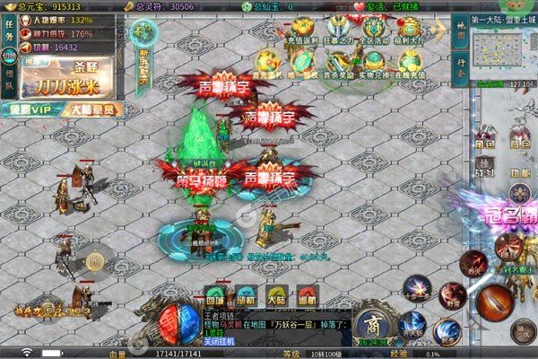 武器之王安卓版