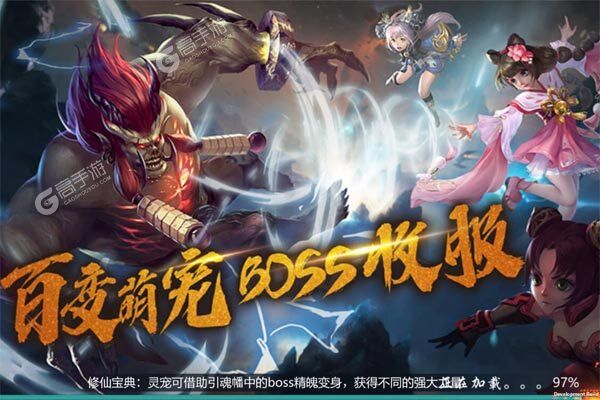 天芒之神下载游戏
