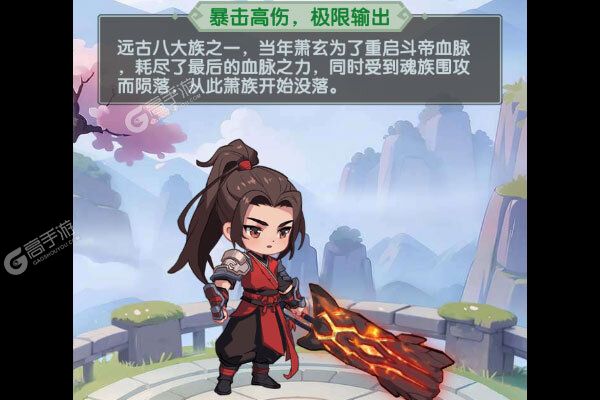 灵剑仙师安卓版