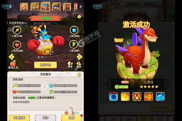 狂点妖妖灵VIP版