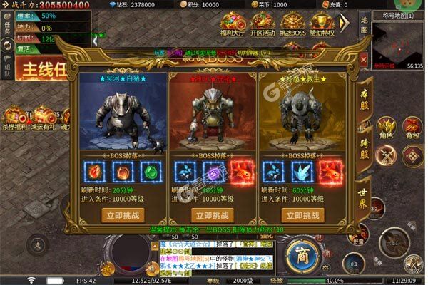 无双屠龙最新版