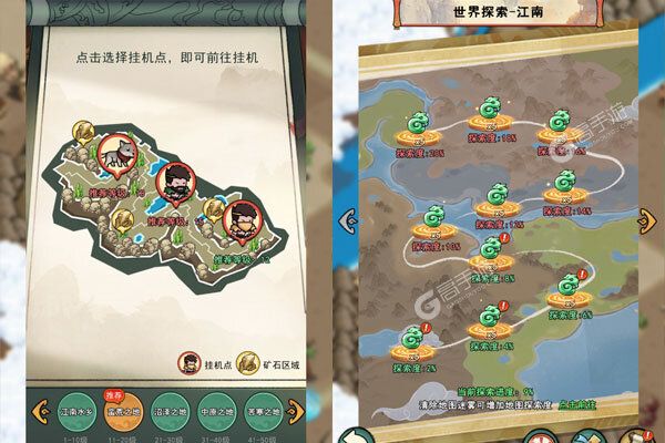 迷你勇士（0.1免充送乔峰）