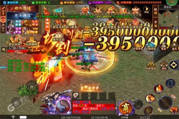 主宰无双商城版