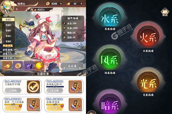 永恒部落最新版