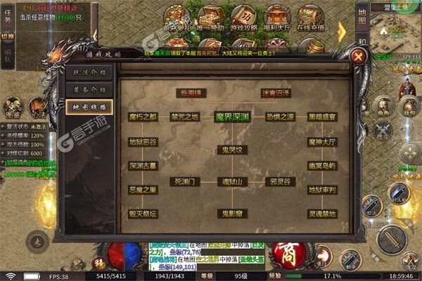 龙之剑圣(天罡北斗送充爆)