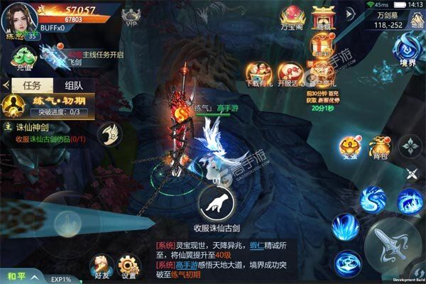 天芒之神测试版