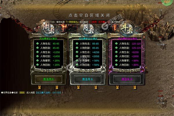 釜底抽薪手机版