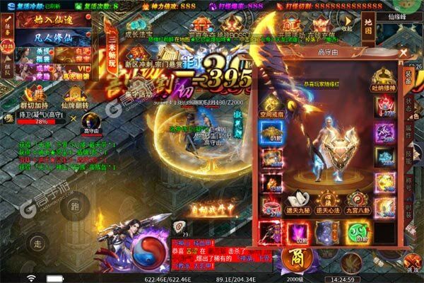 主宰无双咪噜版