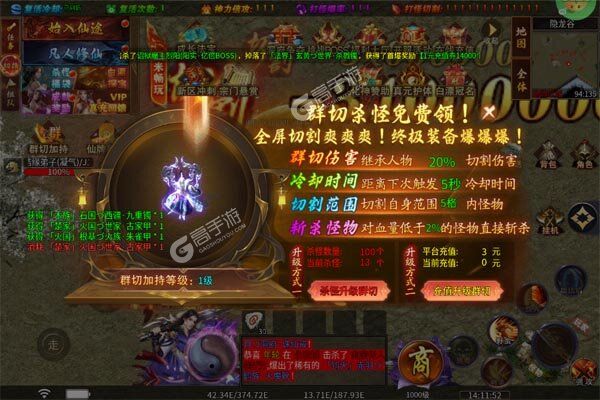 主宰无双2024