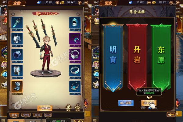 太阁立志2最新版
