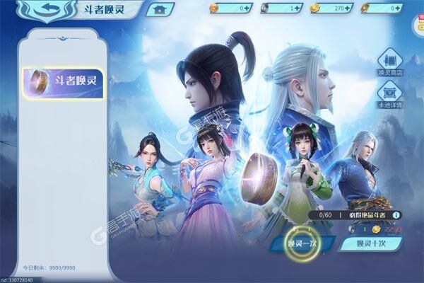 斗破苍穹：巅峰对决官网版