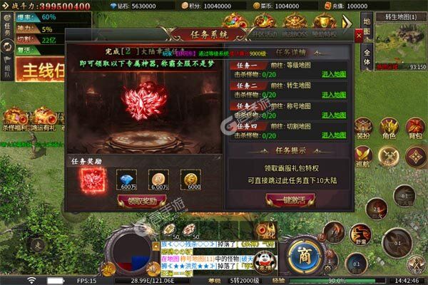 王者战神安卓版