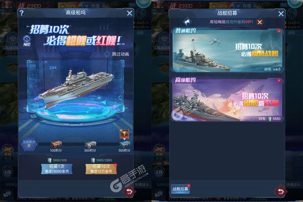 逆转漂流者官方版