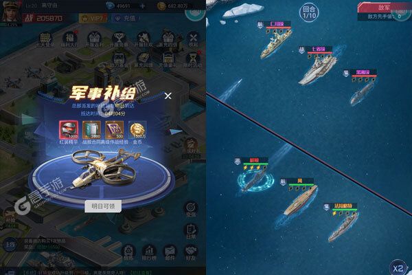 逆转漂流者最新版