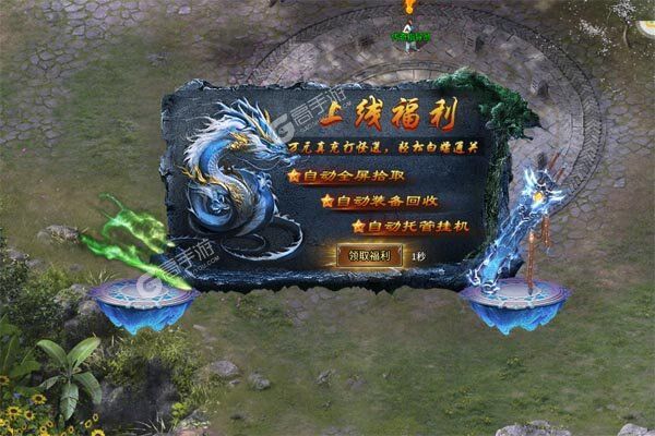 摸金之路老版本
