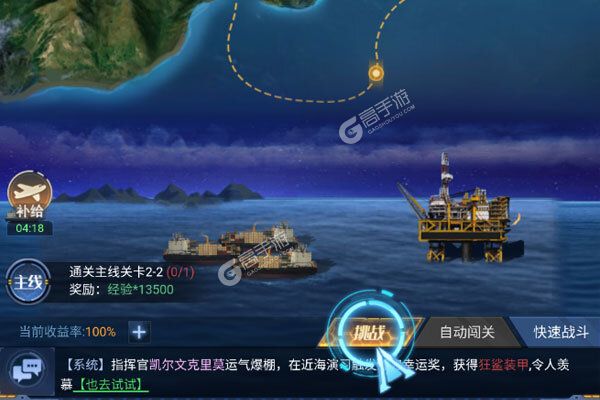 逆转漂流者BT版