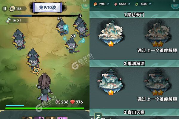 我是掌门正式服