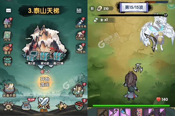 我是掌门最新版