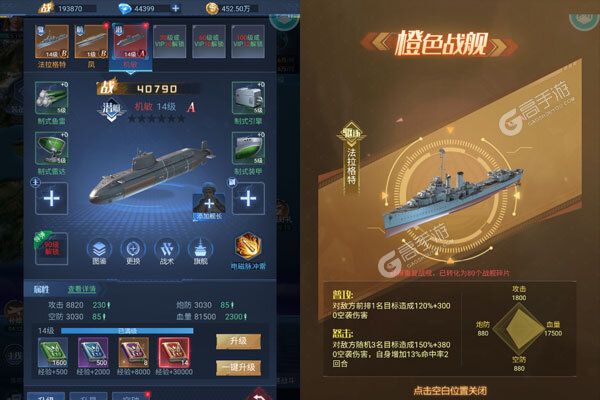 逆转漂流者安卓版