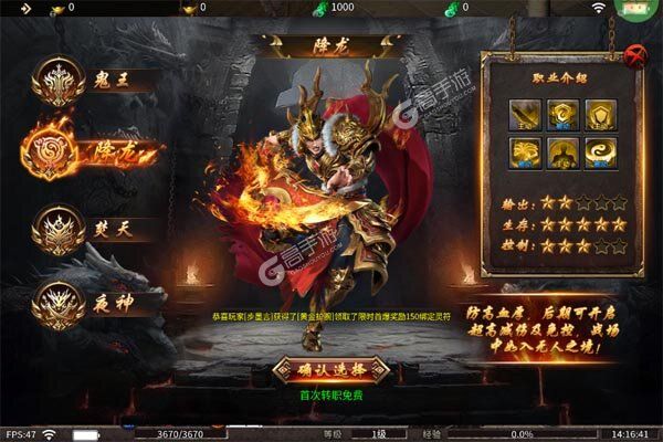无双屠龙手游