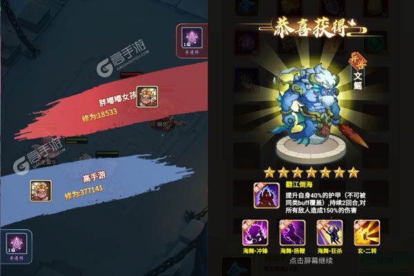 斗魂大陆正式服