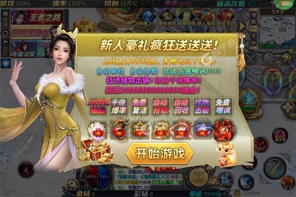 热血千刀斩最新版