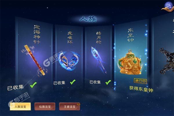 乱世龙魂内购版