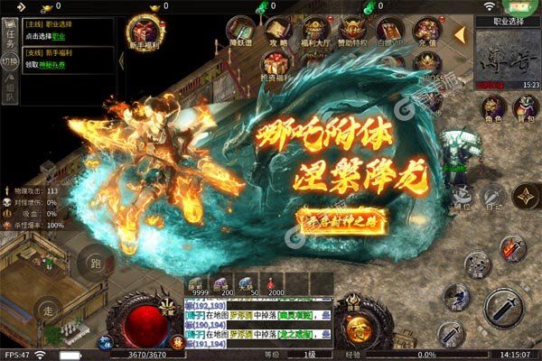 无双屠龙老版本