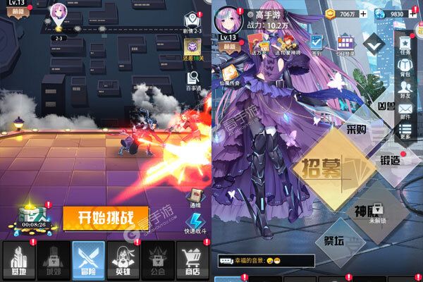 暴走萌星人咪噜版