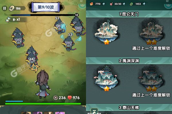 我是掌门安卓版